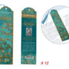 Kpl. 12 zakładek do książki - V. van Gogh, Kwitnący Migdałowiec (CARMANI)
